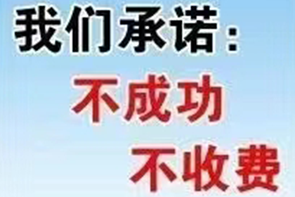 逾期债务追讨的法律途径详解