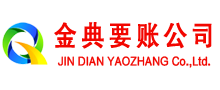 港北收账公司